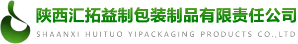 陜西匯拓益制包裝制品有限責(zé)任公司,陜西吸塑,陜西吸塑包裝,陜西吸塑托盤(pán),咸陽(yáng)吸塑,咸陽(yáng)吸塑包裝,咸陽(yáng)吸塑托盤(pán),工業(yè)品吸塑包裝,食品接觸吸塑包裝,陜西匯拓,陜西匯拓益制包裝